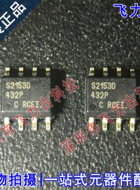 全新原装 IRS2153DSTRPBF IRS2153DSPBF S2153D SOP8栅极驱动芯片