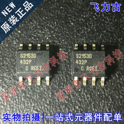 全新原装 IRS2153DSTRPBF IRS2153DSPBF S2153D SOP8栅极驱动芯片