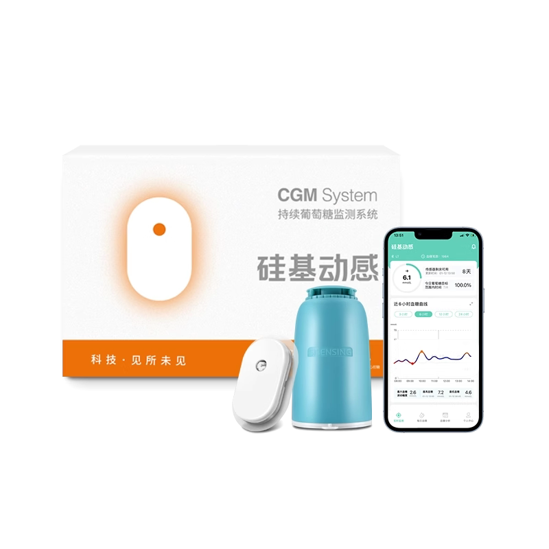 硅基动感动态血糖测试仪家用精准无创免扎针24小时血糖动态血糖仪