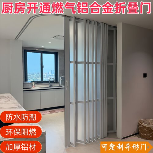 弧形简易隔断吊轨移门