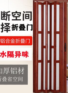 百叶折叠推拉门厨房燃气验收临时