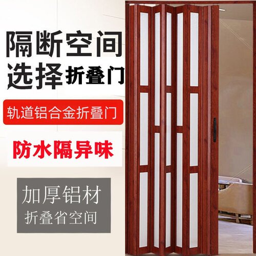 百叶折叠推拉门厨房燃气验收临时