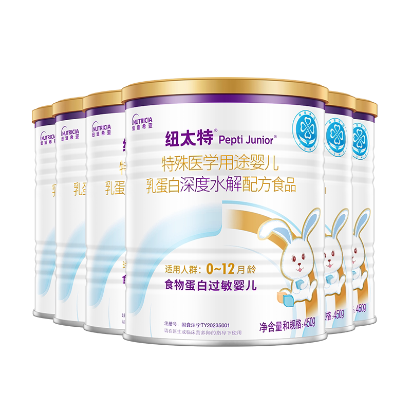纽太特深度水解无乳糖配方粉