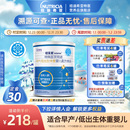 纽荃星 低出生体重婴儿配方食品全营养粉400g 特殊医学用途早产