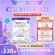 纽太特 特殊医学用途婴儿乳蛋白深度水解食品过敏配方粉450g