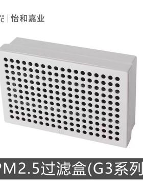 瑞迈特G3呼吸机专用PM2.5过滤盒白色细微过滤瑞思迈各品牌过滤棉