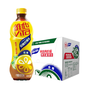 【立即购买】Vita维他低糖柠檬茶柠檬味茶饮料饮品500ml*15瓶