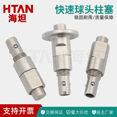 快速锁紧插销QCBU/QCBUS0608-10手锁式按钮型E-BLL41分度销不锈钢