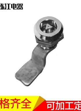 上海练江 MS705B-4防震 转舌锁 工业锁  电柜门锁 球形锁