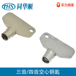 三齿/四齿空心钥匙小型大型E3-5-15门锁对应索斯科同款锁斯科钥匙