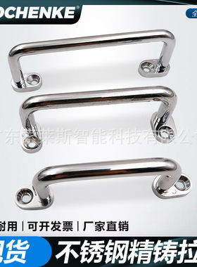 不锈钢拉手U型圆棒把手提手XAE39/40UWANG/UWANSG/80/100/120