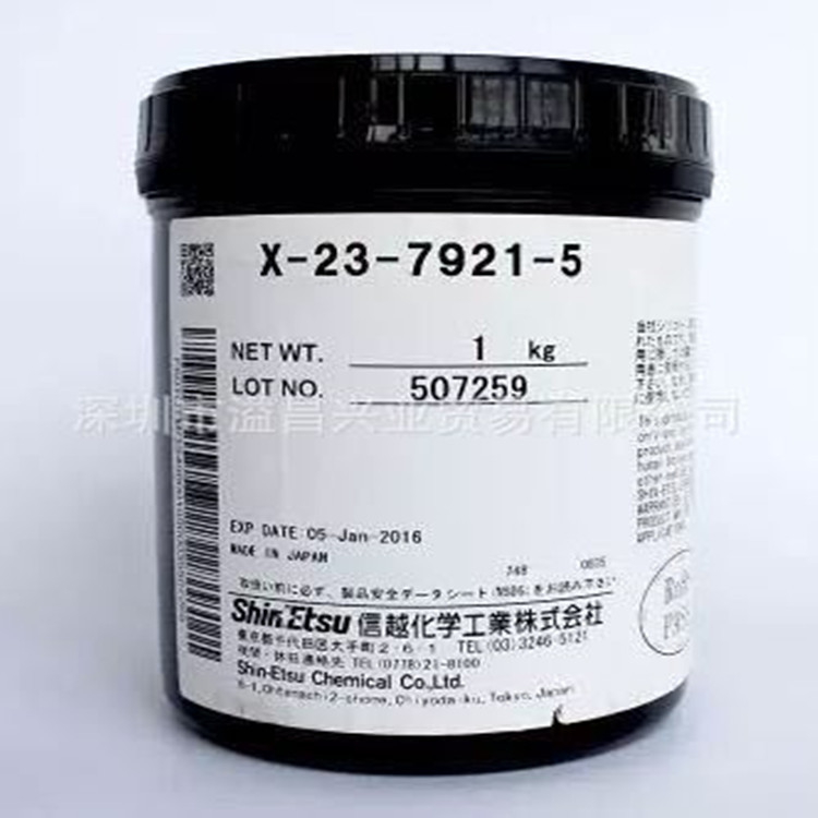 日本信越X-23-7921-5纳米导热硅