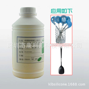 东莞硅胶包陶瓷专用硅胶胶水