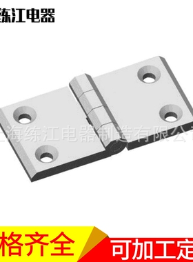 CL233C-3工业铰链 电柜铰链机械门锁 锌合金铰链 镀镍钢销子铰链