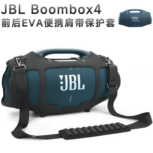 适用于JBL Boombox 4音箱便携EVA保护套 斜跨气囊肩垫带音响硬壳