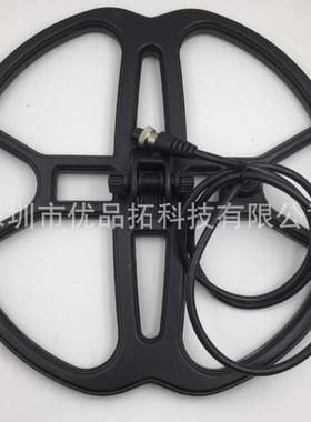MD6350 TX850 金属探测器探测盘配件metal detector coil