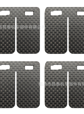 4片装碳纤维替换簧片 3P352H For V364A VFORCE 3 簧片阀