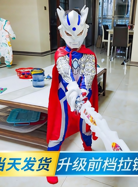 赛罗奥特曼衣服男童面具cosplay发光儿童迪迦女孩连体万圣节服装