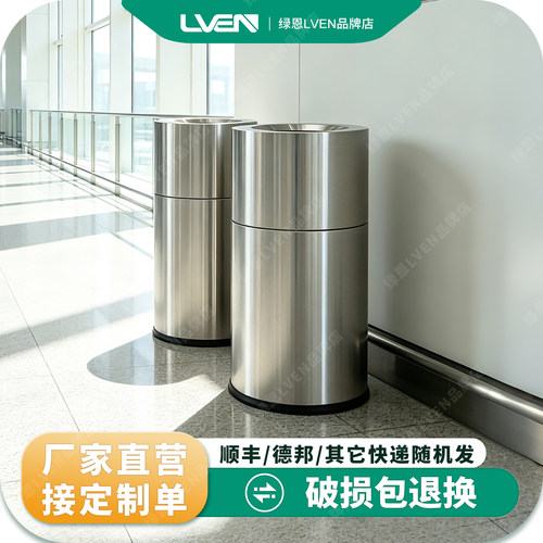 绿恩胖东来同款商超不锈钢垃圾桶