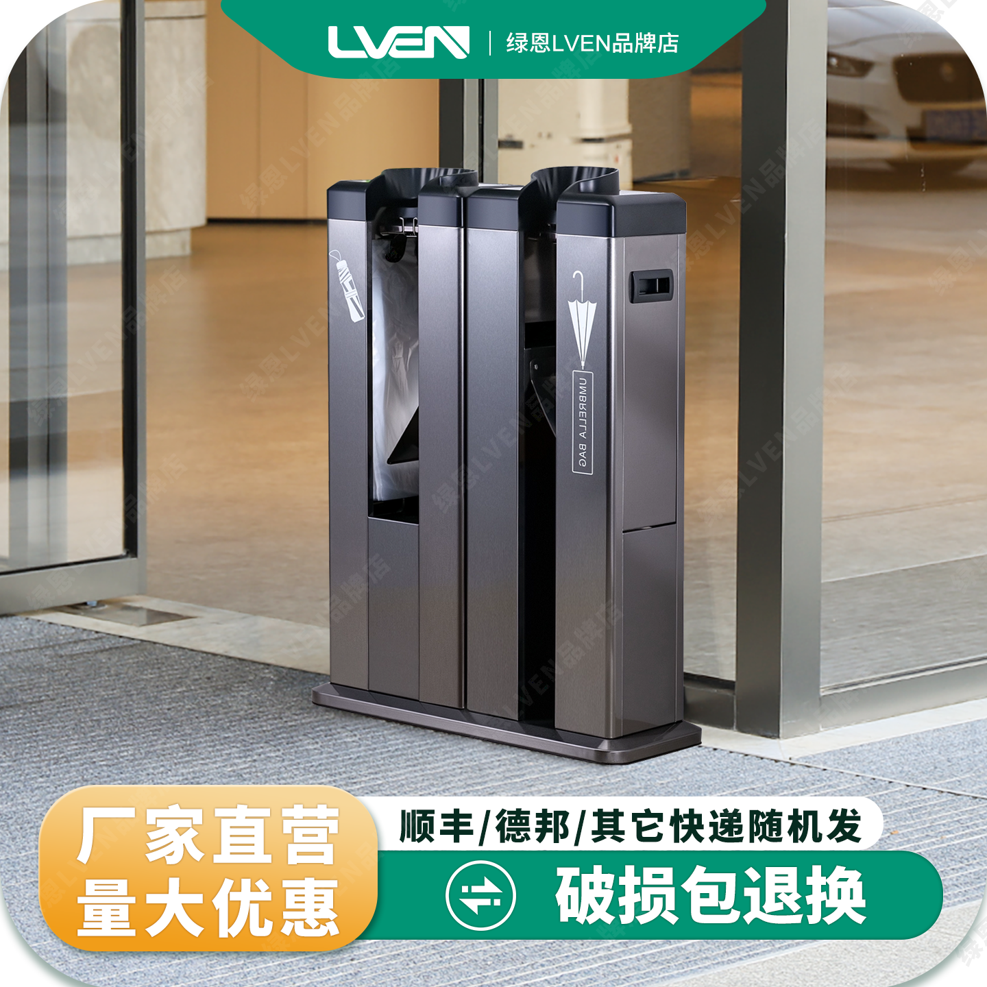 绿恩伞套机伞袋机自动雨伞套袋机长伞短伞打包机商场酒店商用