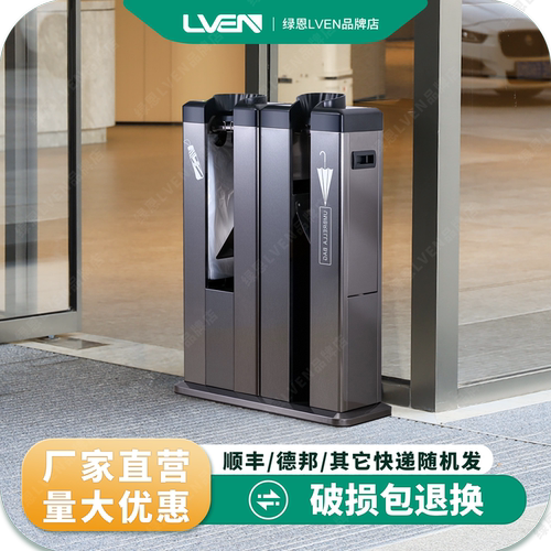 绿恩商用自动雨伞袋机双头出袋