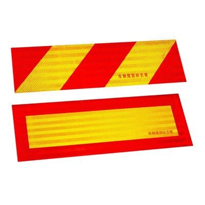 车尾反光板价格 车尾反光板图片 星期三