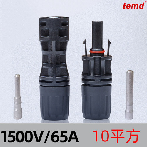 光伏连接器定制款定制