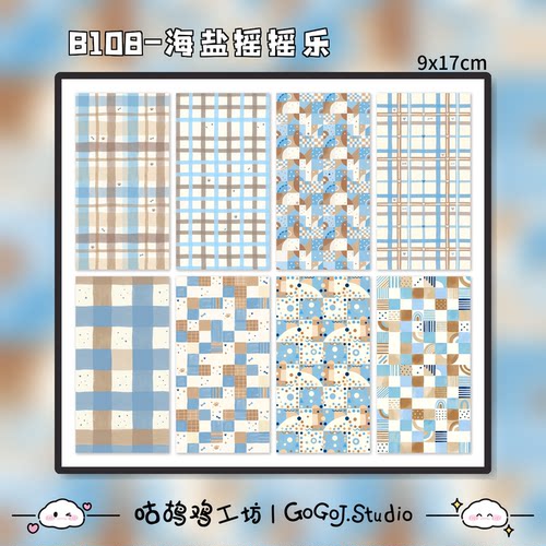 海盐漫画框少女心手帐diyPponkku手机背贴纸素材背景拼贴装饰新3