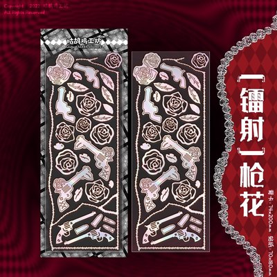 原创正版咕卡GoGoJ咕鸪鸡工坊