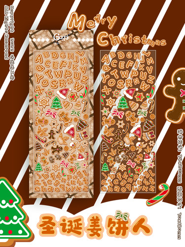 原创正版咕卡GoGoJ咕鸪鸡工坊