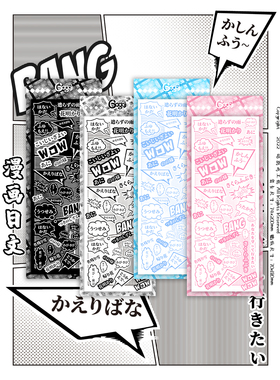 【现货】漫画日文对话框正版原创咕卡贴纸GogoJ咕鸪鸡m5流麻滴