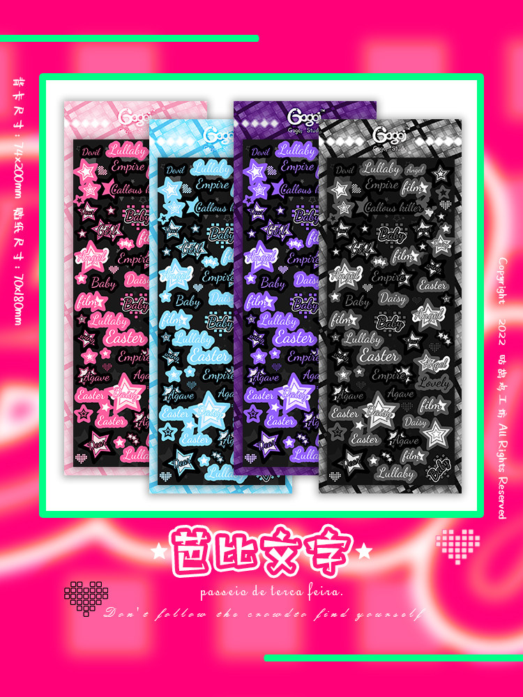 【现货】y2k芭比英文正版原创咕卡贴纸GogoJ咕鸪鸡工坊流麻滴胶,文具电教/文化用品/商务用品,咕卡/咕卡盘/配件,淘宝优惠券,粉丝福利购,淘宝优惠卷