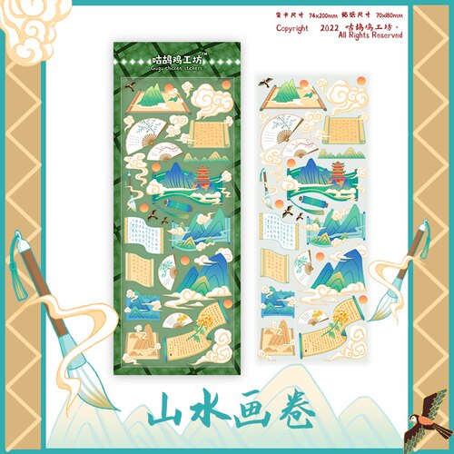 原创正版咕卡GoGoJ咕鸪鸡工坊