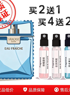 正品大牌同名经典香水小样