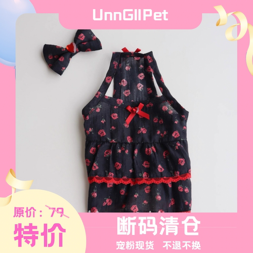 UnnGllPet优古力原创春夏午夜玫瑰碎花吊带防晒连衣裙狗宠物衣服