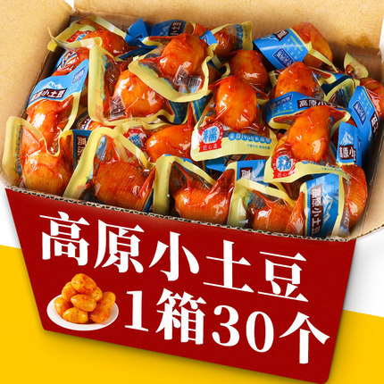 香辣烧烤土豆小包装下饭菜高原小土豆休闲零食小吃网红爆款食品