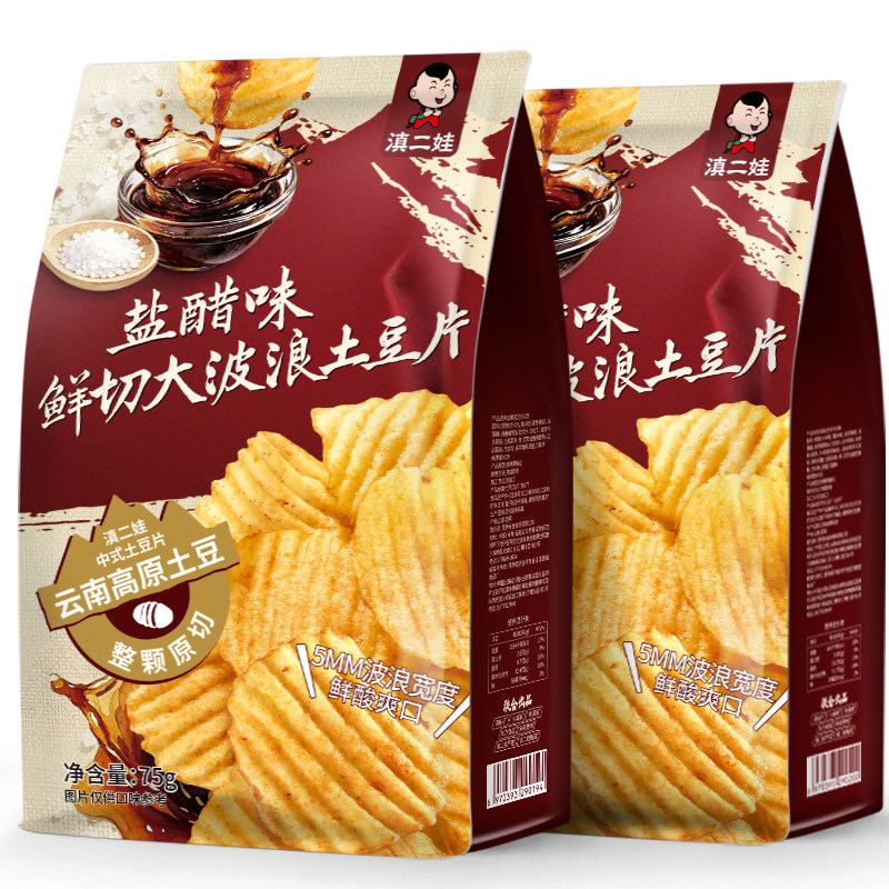 滇二娃盐醋味鲜切大波浪土豆片农科院薯片大包零食小吃休闲食品