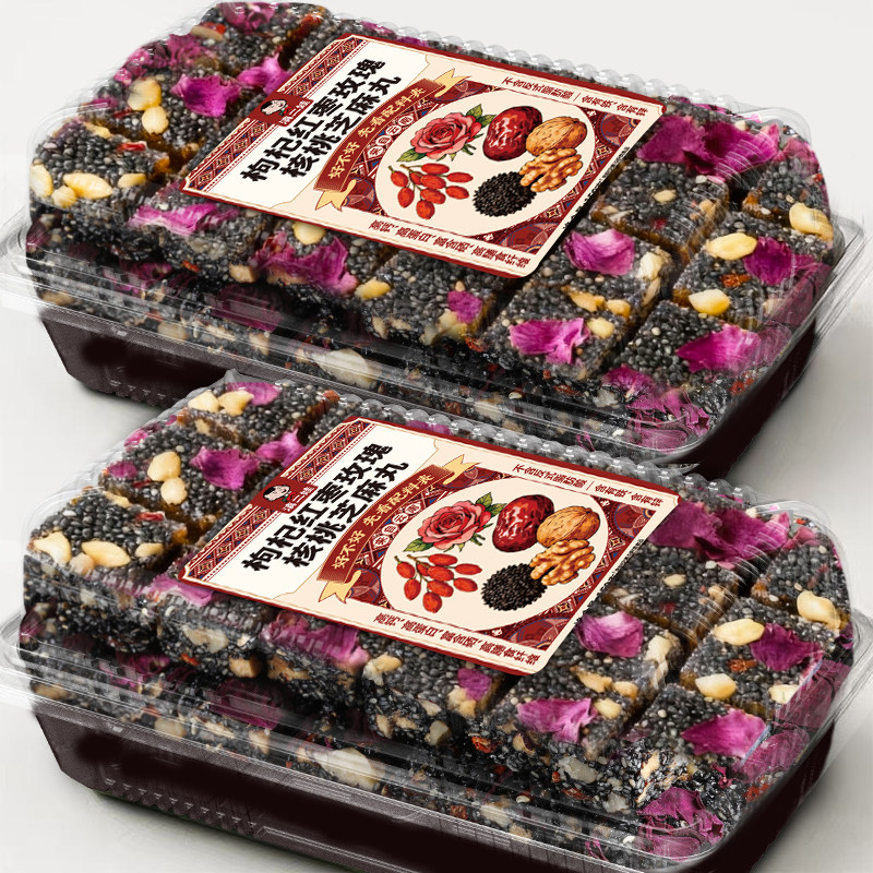 滇二娃枸杞红枣玫瑰核桃芝麻丸营养切糕软糕孕妇休闲解馋零食150g