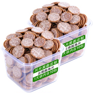 滇二娃云南酸角片酸酸甜甜甜孕妇解馋休闲小零食果脯蜜饯独立包装