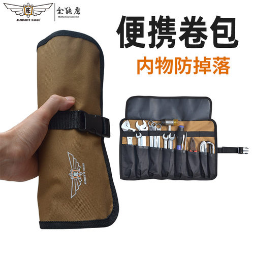 度量卷筒式工具收纳包多用途