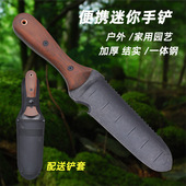 户外迷你手铲多功能迷你工兵铲露营便携铲子车载家用园艺铲钓鱼铲