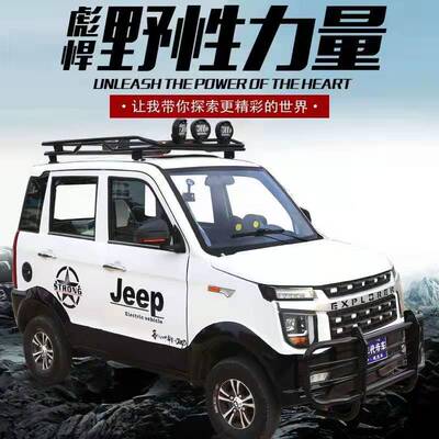 燃油四轮摩托车汽油宗申代步车