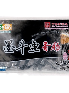 源香墨鱼肠台湾香肠火山石烤肠地道肠台式黑色热狗早餐肠商用