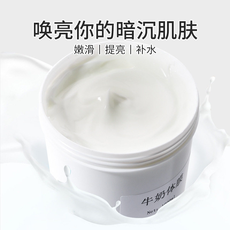 美容院专用毛囊净化霜清洁术产品净肤霜排毛孔堵塞闭口粉刺去黑头