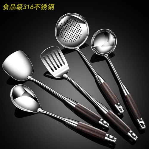德国不锈钢锅铲套装炒菜铲子厨具家用炒菜勺长柄汤勺漏勺加厚煎铲