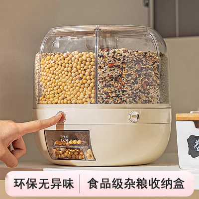 德国食品级旋转米桶家用大容量