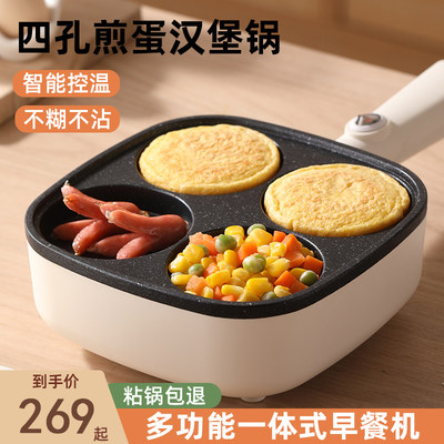 德国食品级麦饭石不粘煎锅
