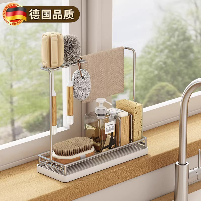 德国304不锈钢厨房小户型窄抹布架家用台面水槽旁置物沥水收纳架