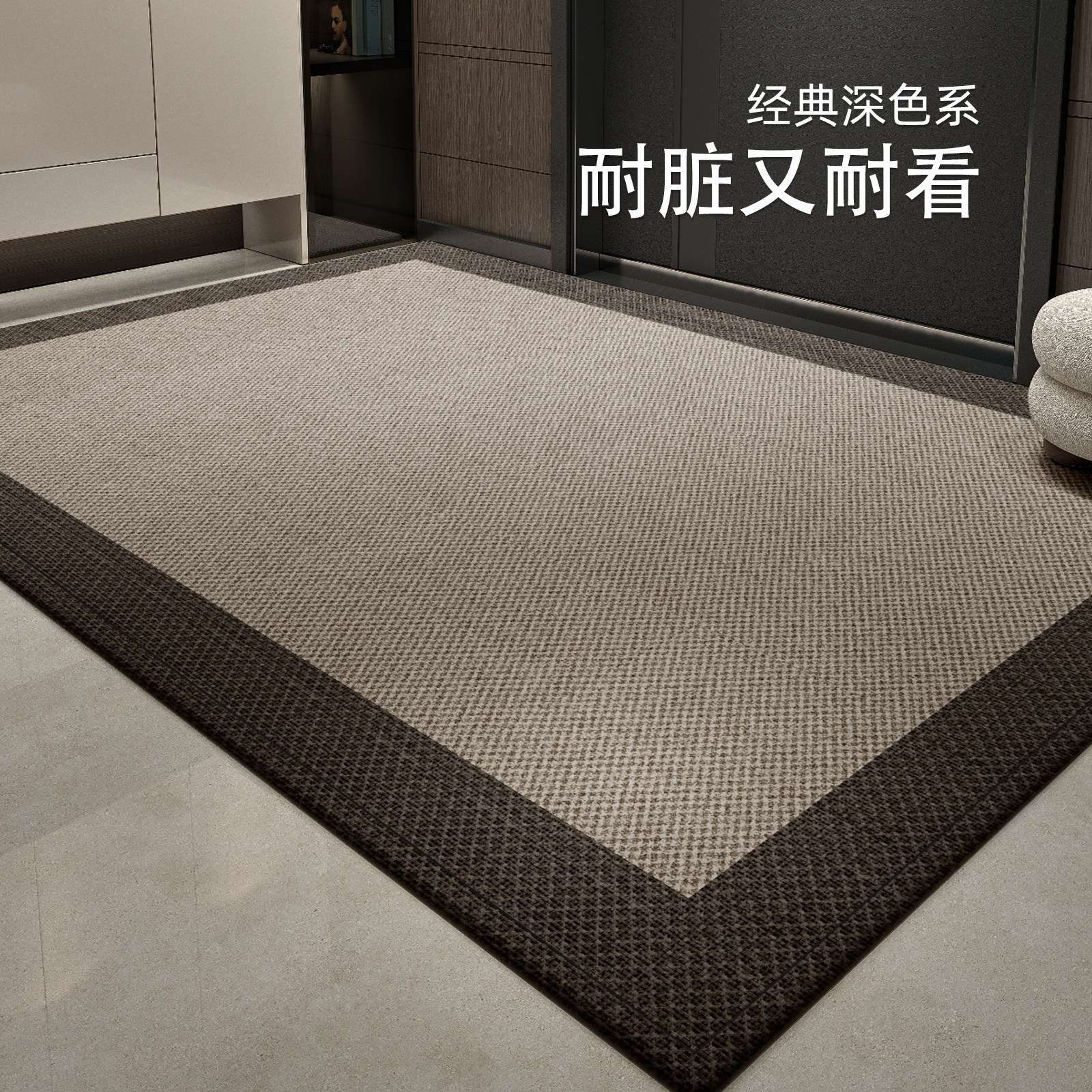 德国入户门地垫高级感进门耐脏防滑玄关家用自由裁剪中古脚踏垫子,居家布艺,入户地垫,淘宝优惠券,粉丝福利购,淘宝优惠卷