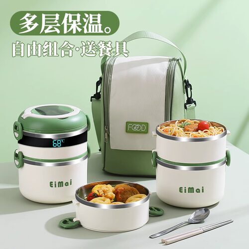 日本多层饭盒可微波炉加热